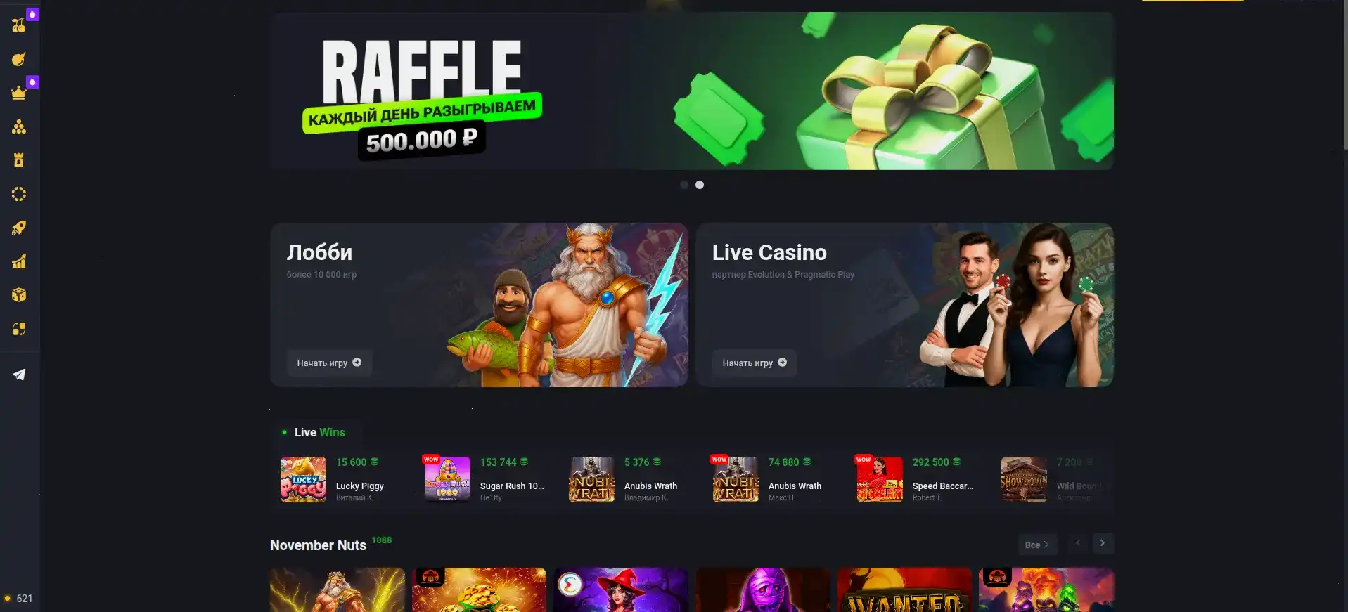 Советы для игры в онлайн казино